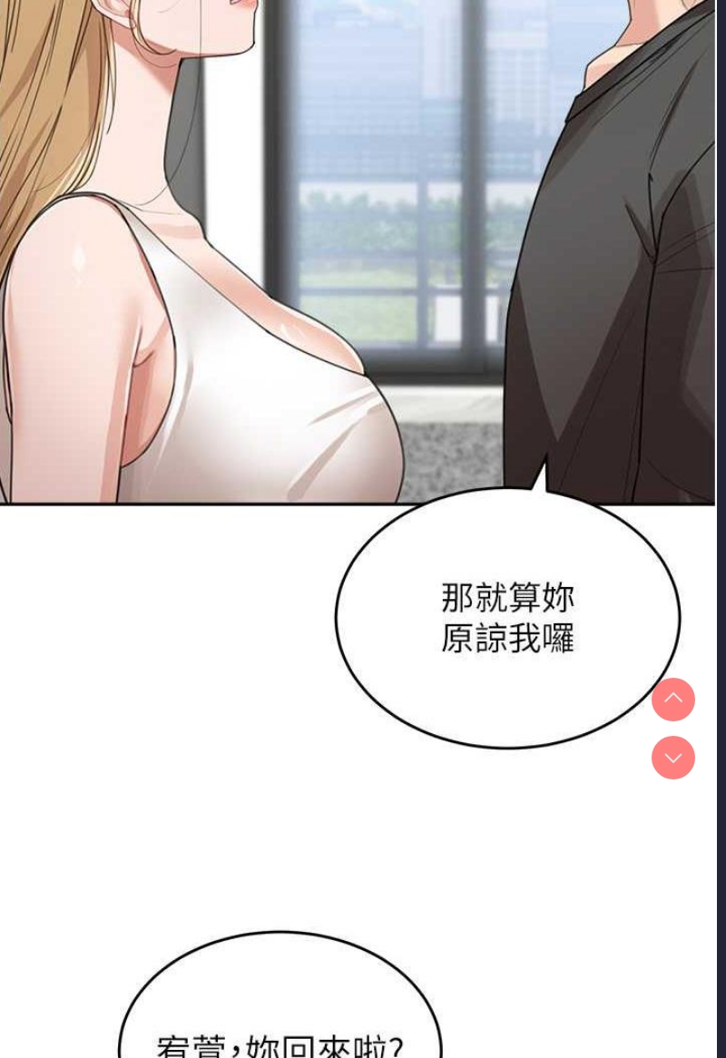 童颜继母