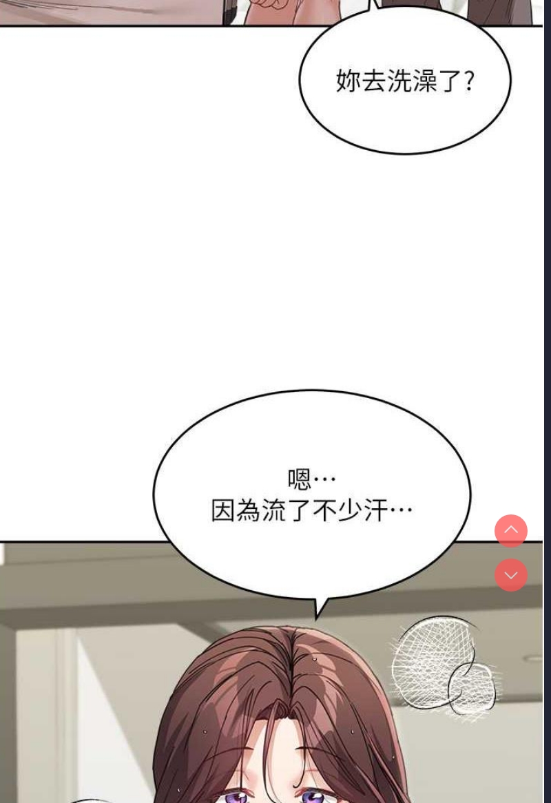 童颜继母