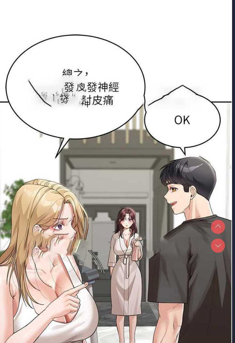 童颜继母