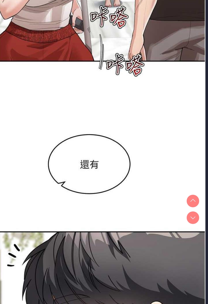 童颜继母