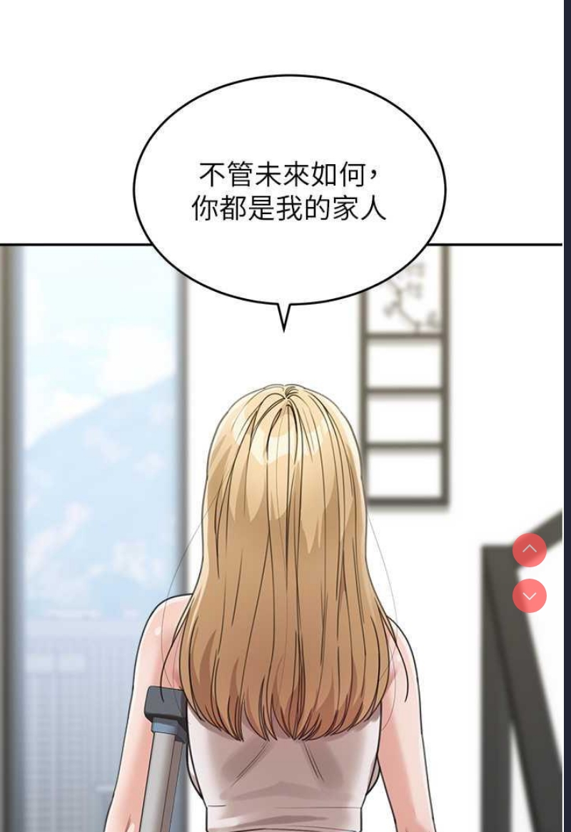 童颜继母