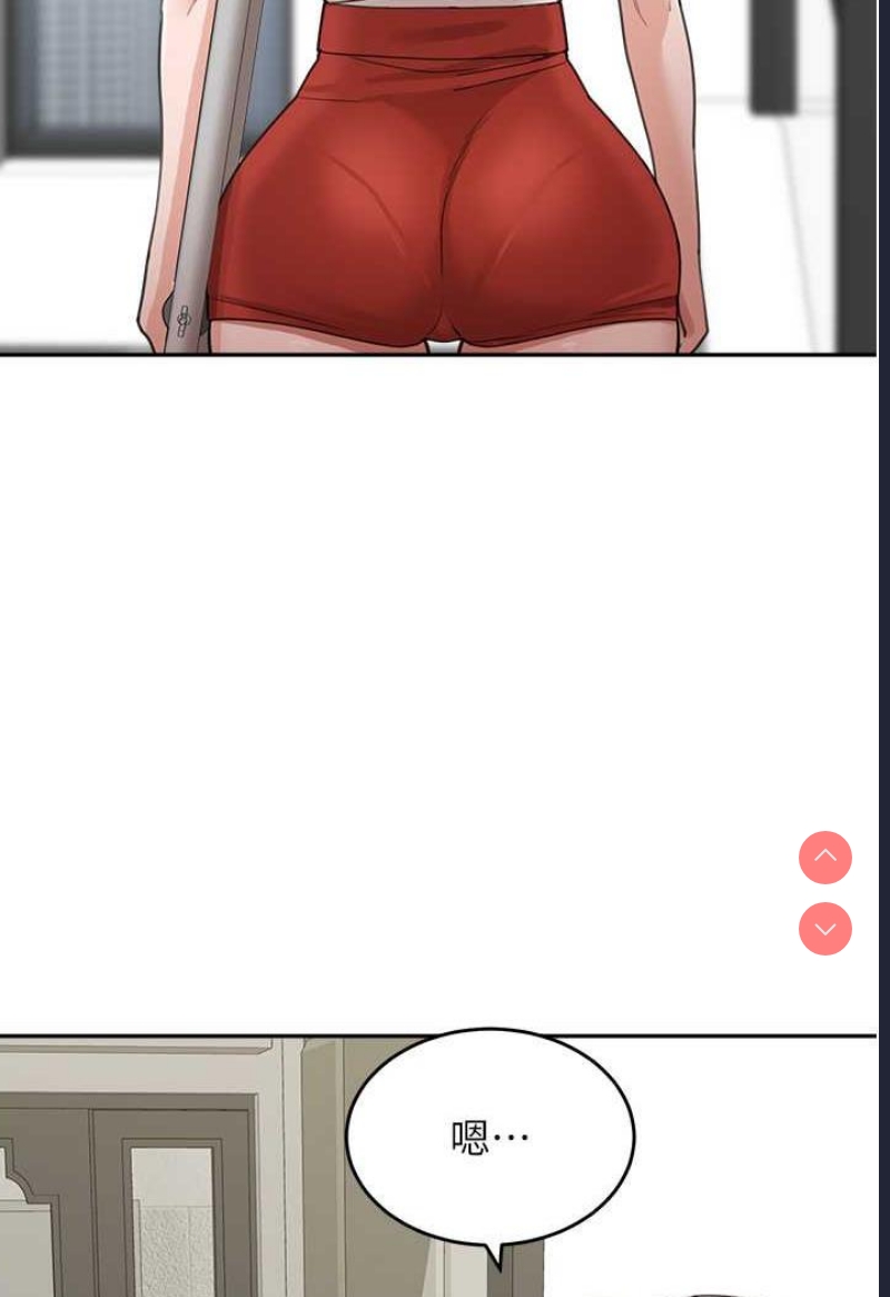 童颜继母