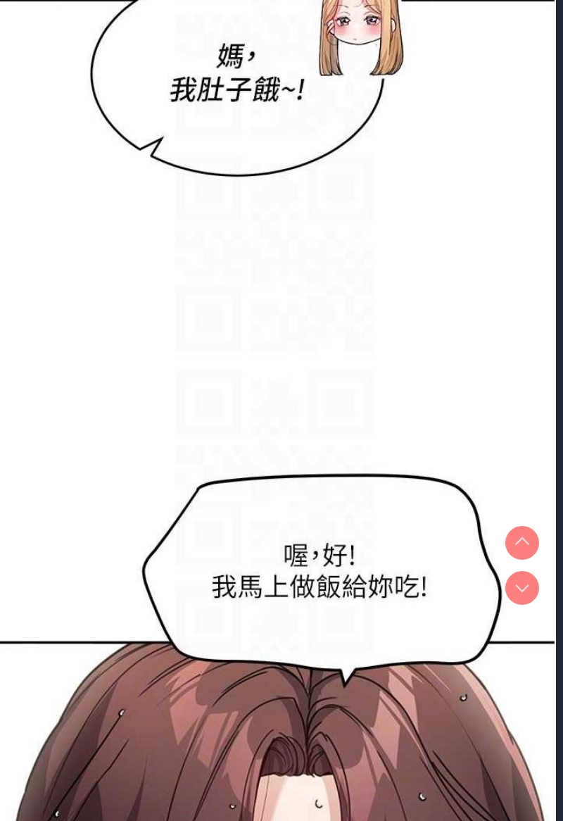 童颜继母