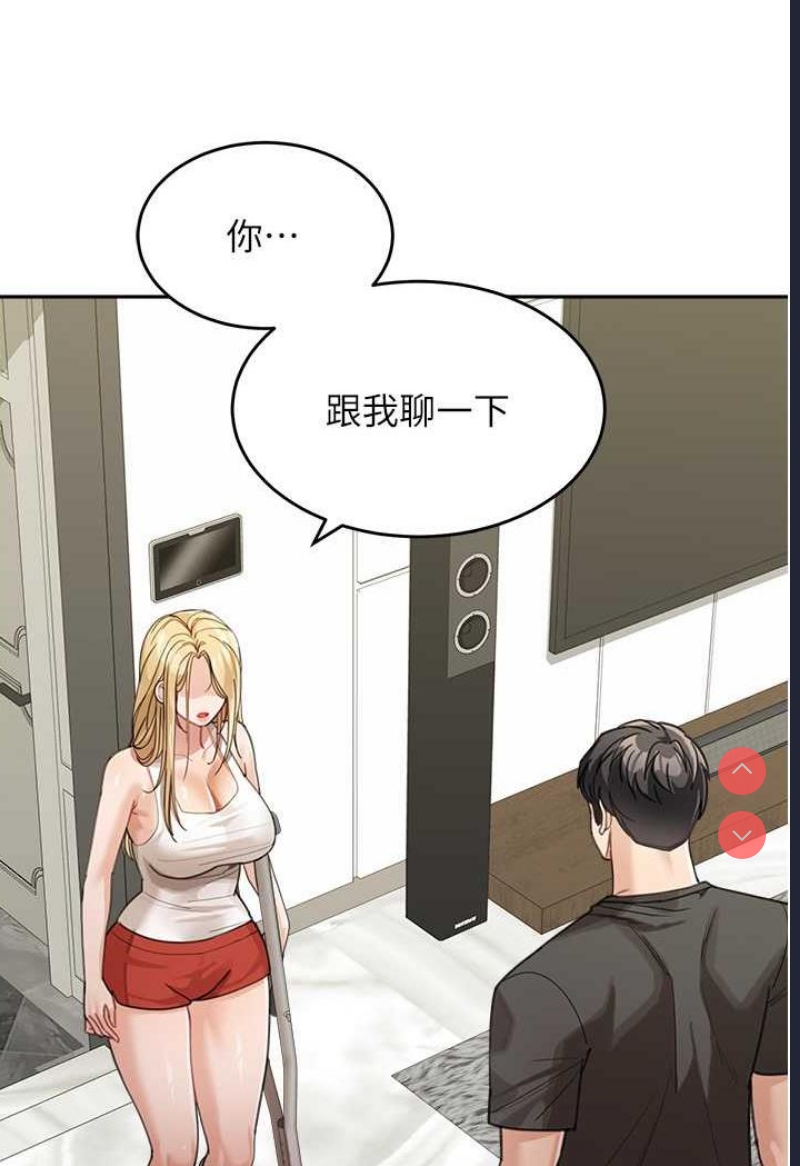 童颜继母