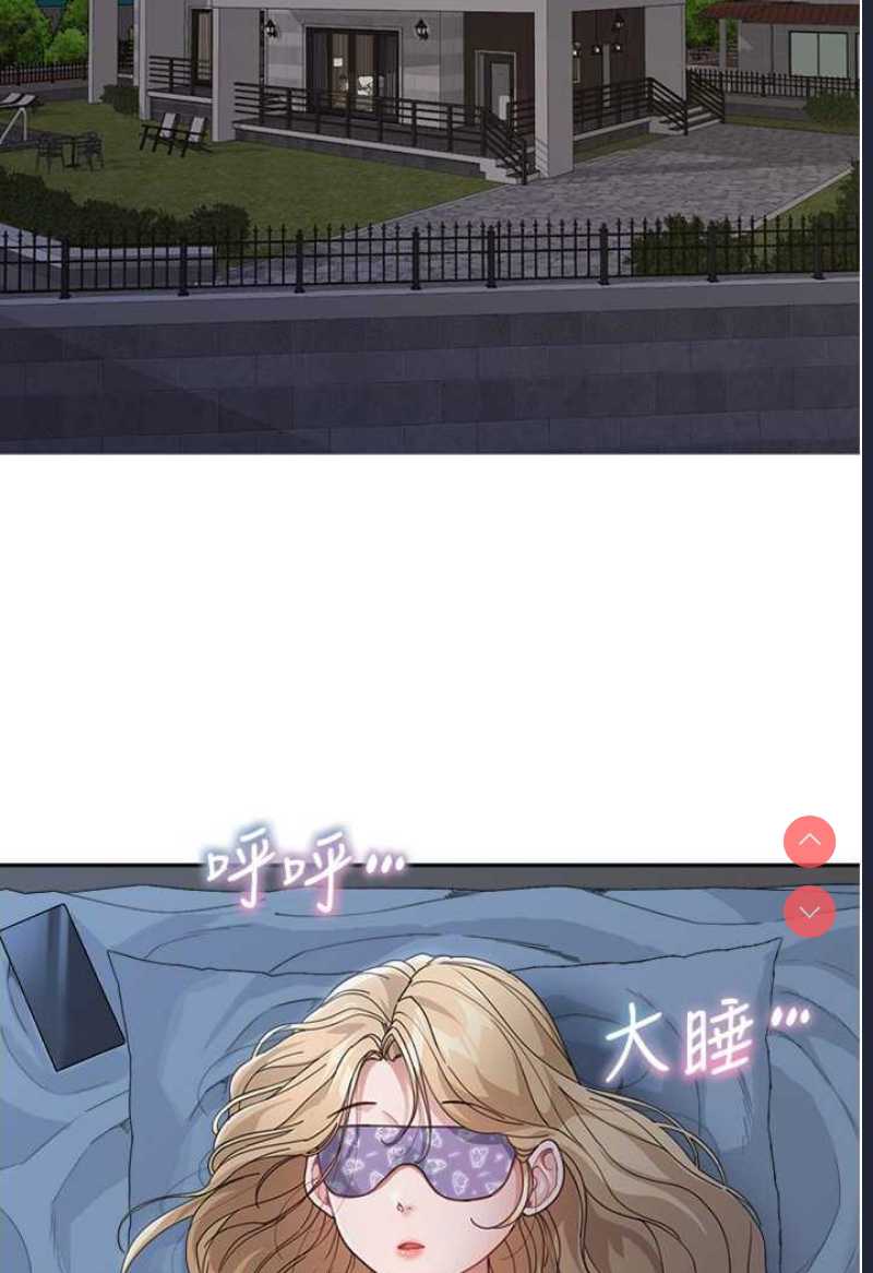 童颜继母