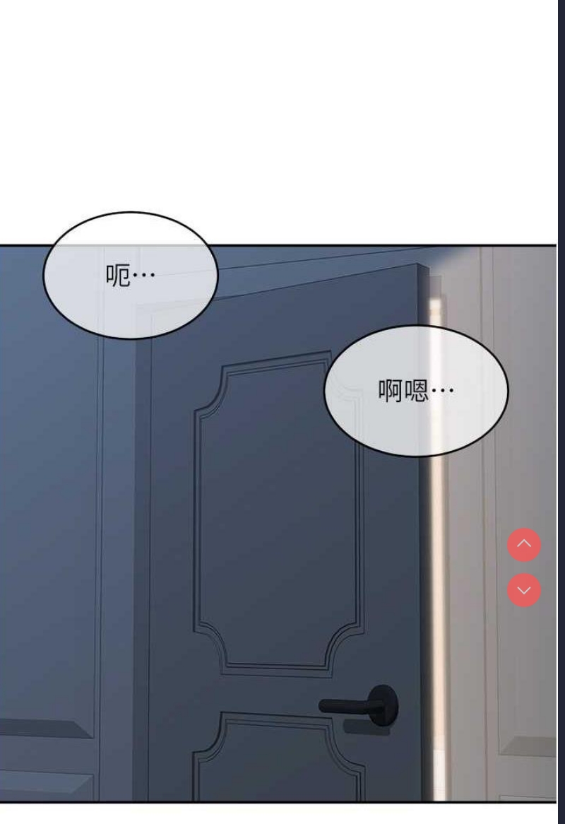 童颜继母