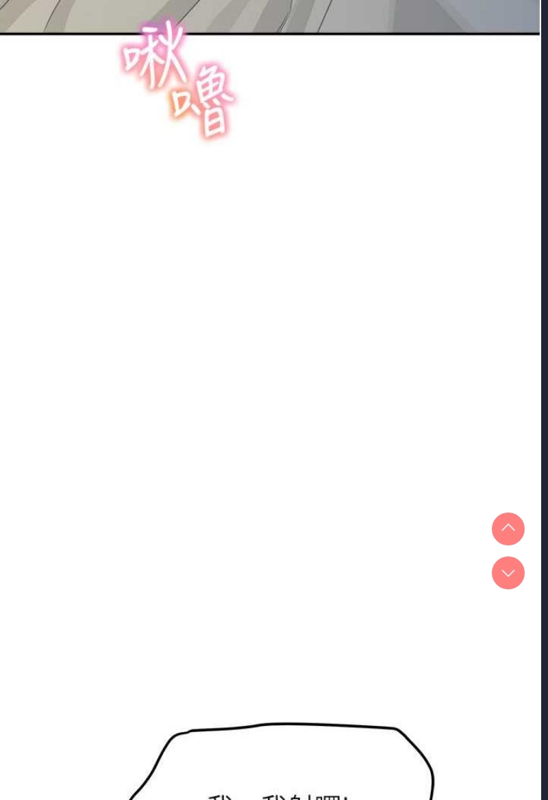 童颜继母