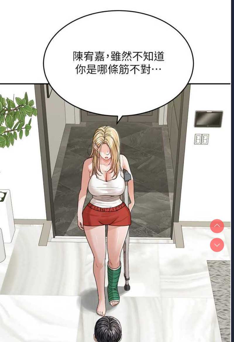 童颜继母