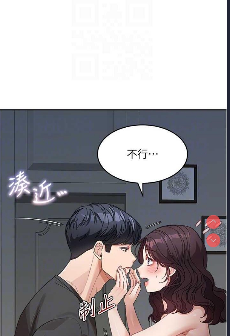 童颜继母