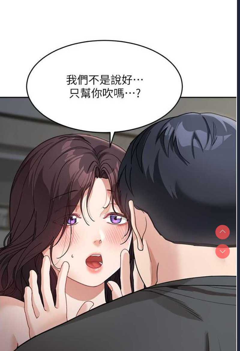 童颜继母