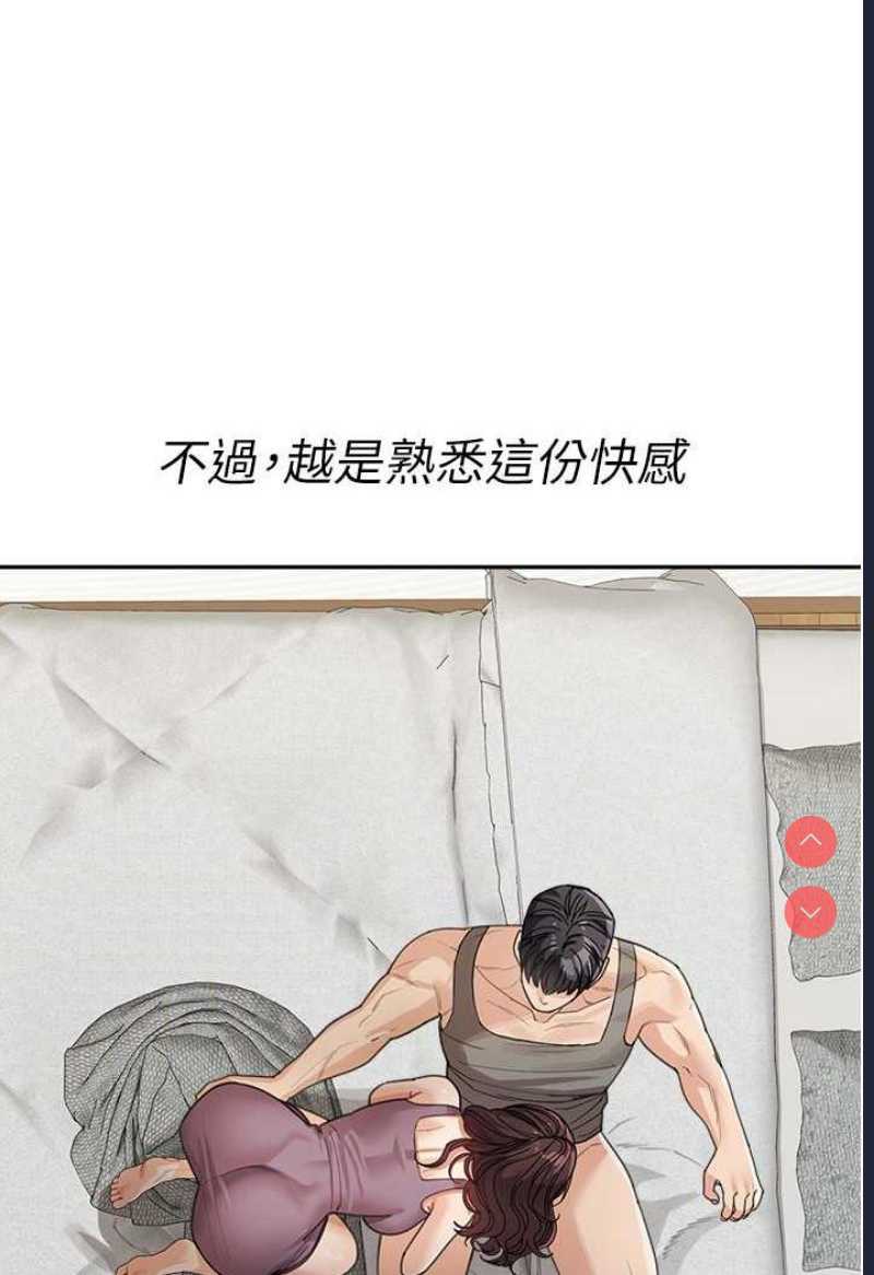 童颜继母
