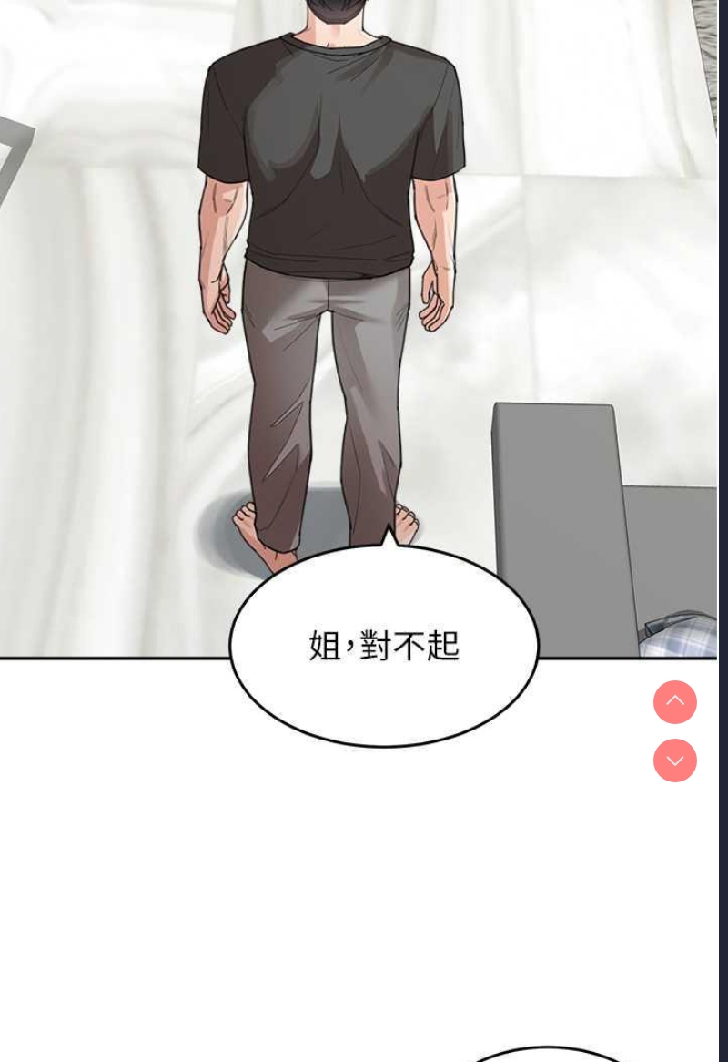 童颜继母