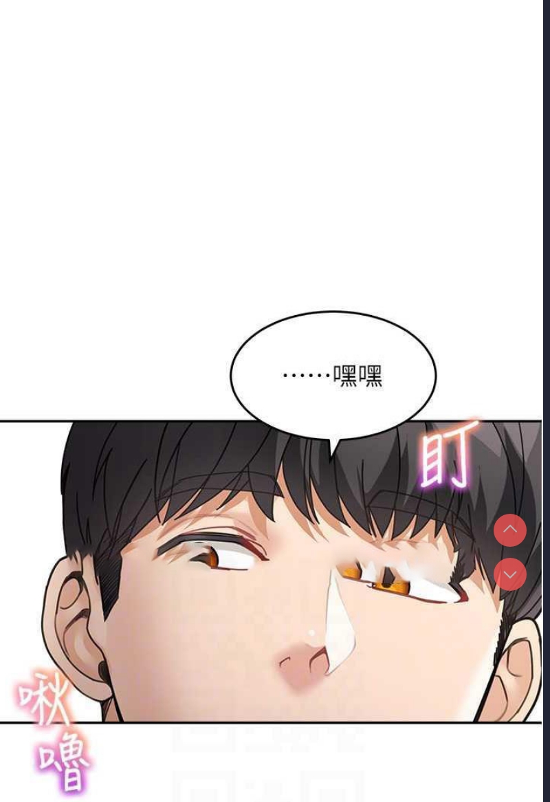 童颜继母