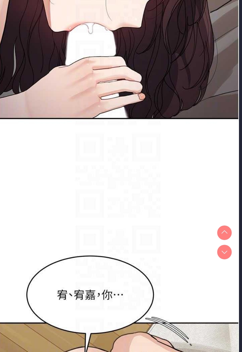 童颜继母