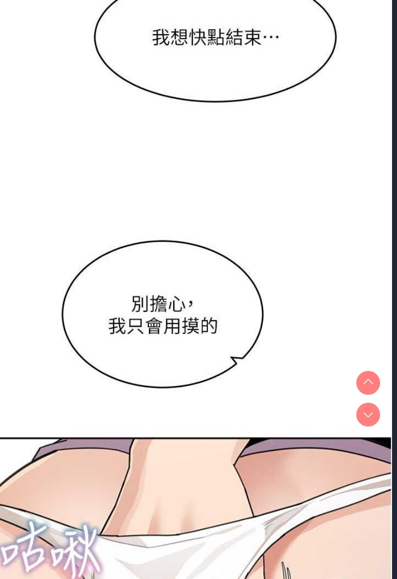 童颜继母
