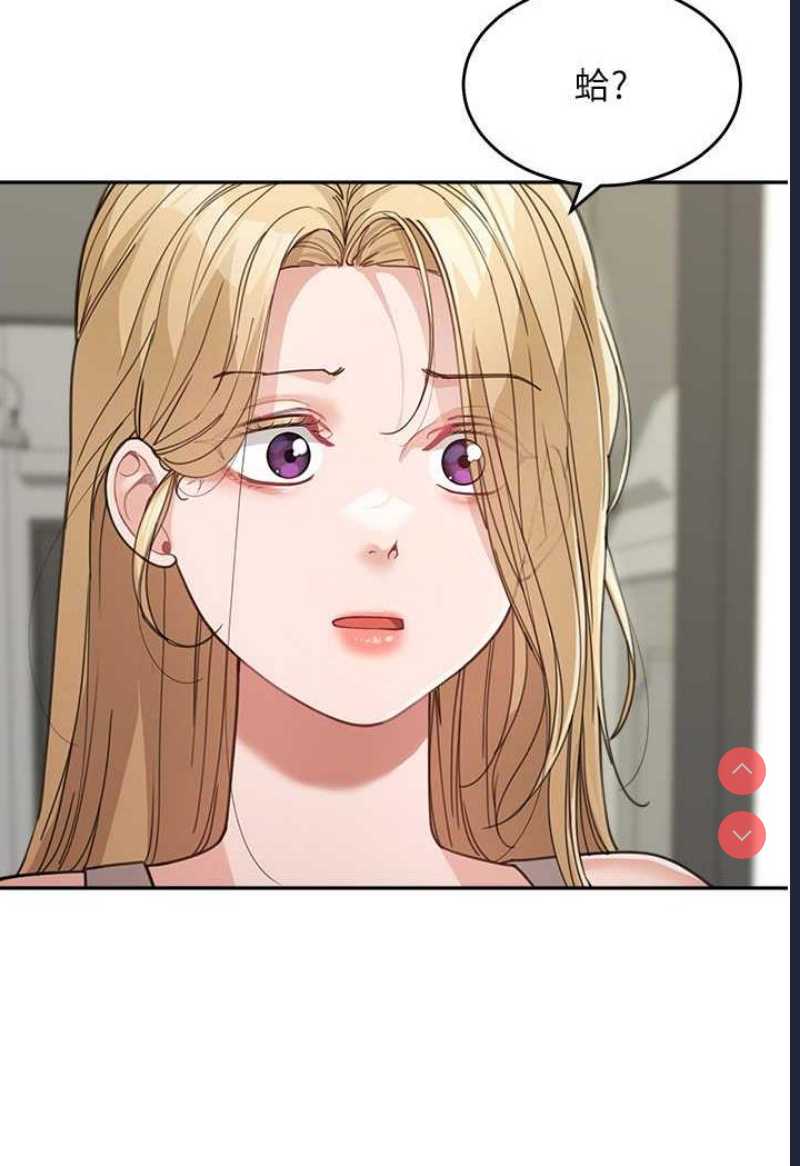 童颜继母