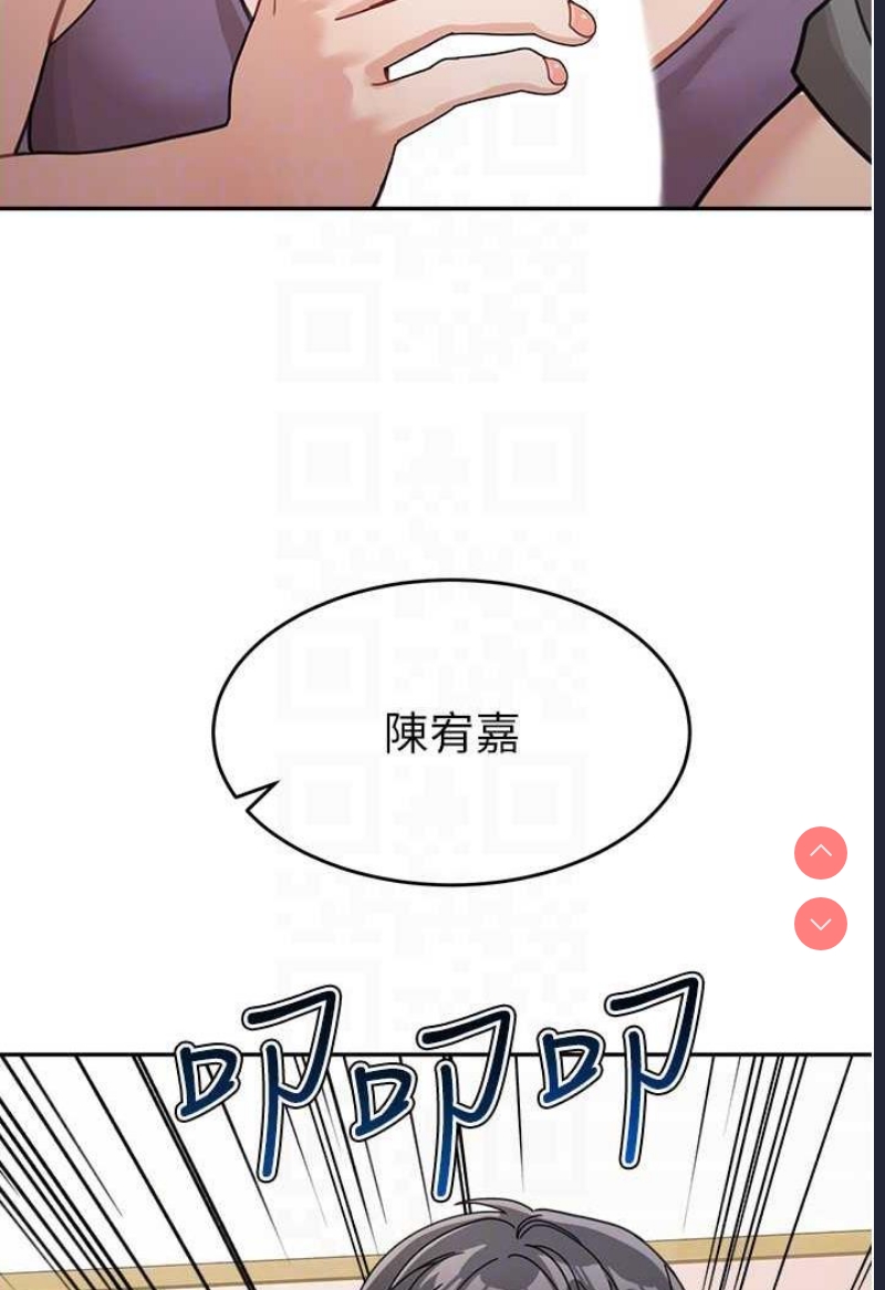 童颜继母