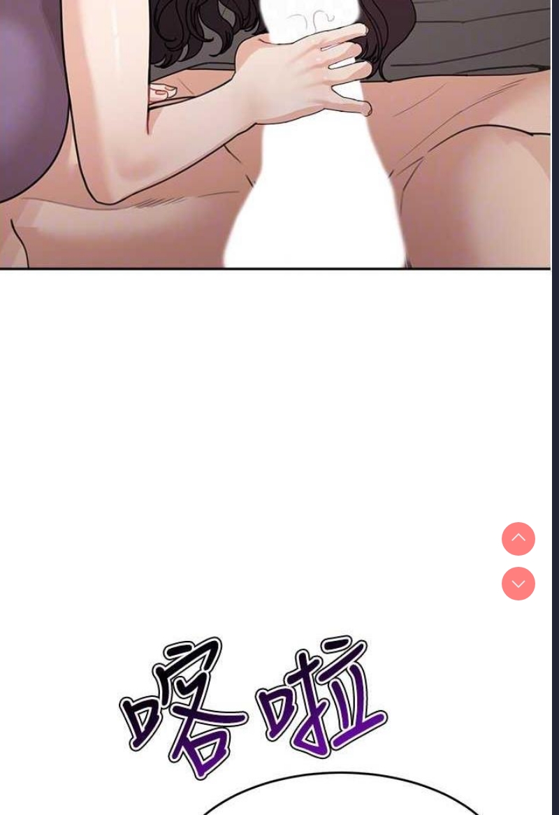 童颜继母