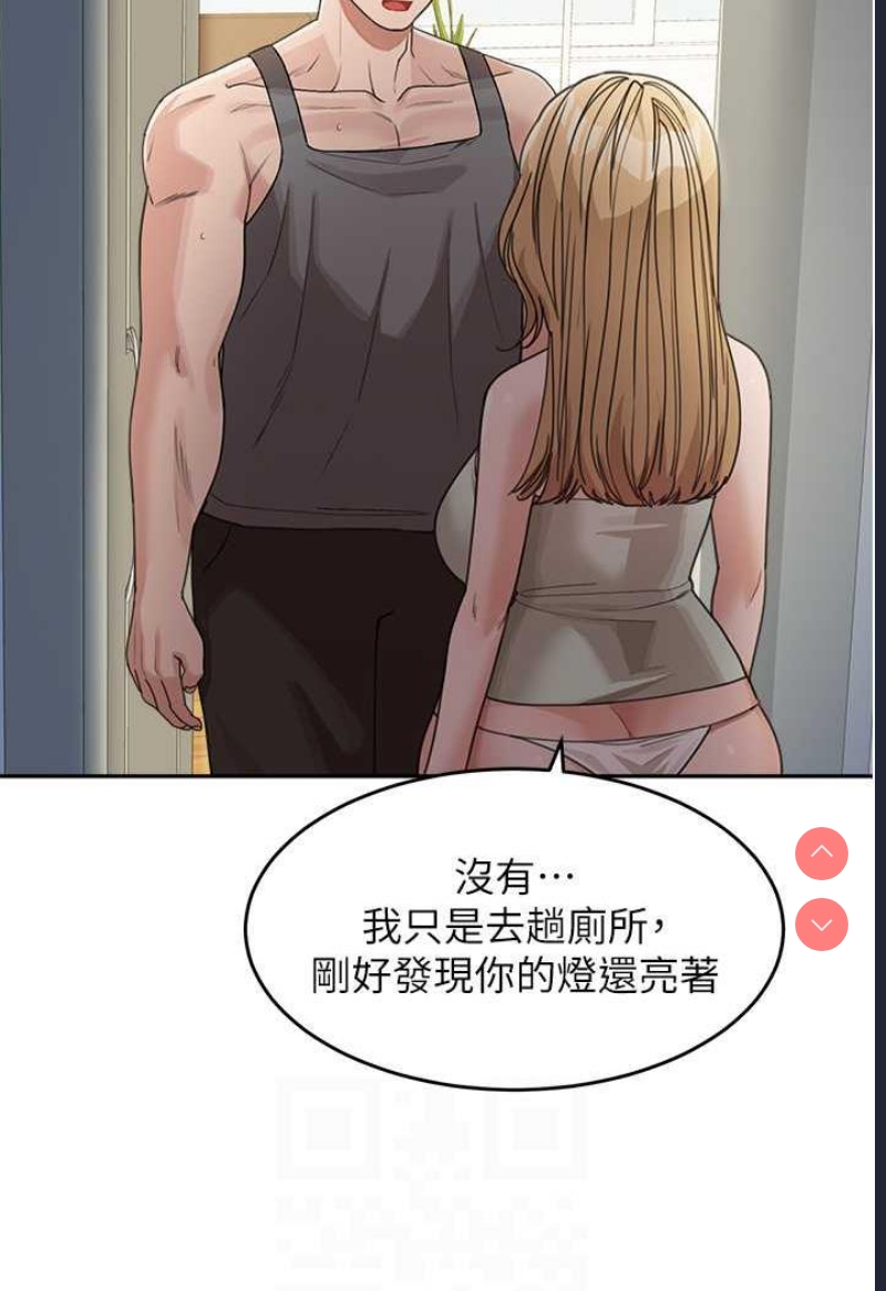 童颜继母