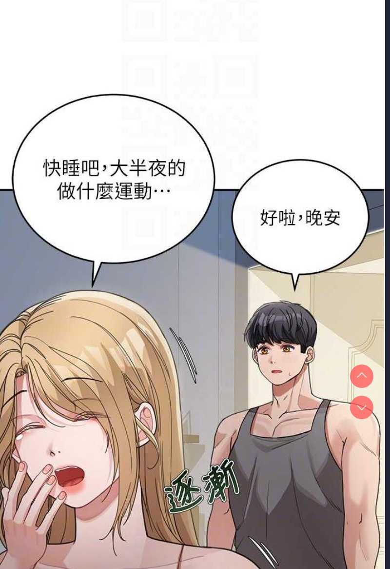 童颜继母