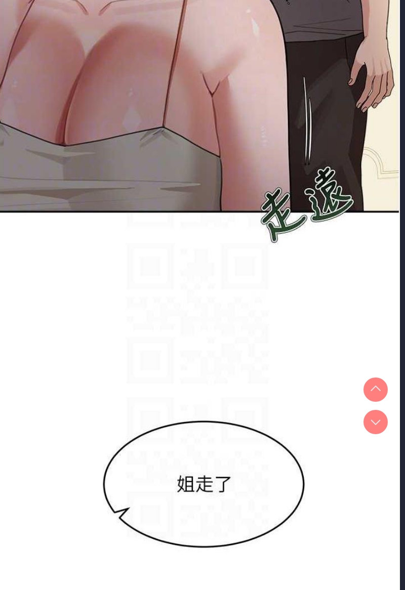 童颜继母