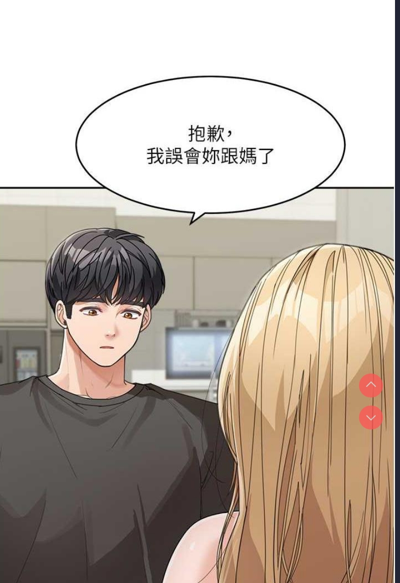 童颜继母