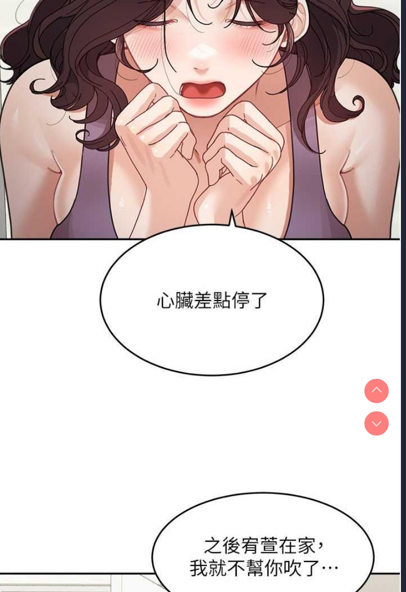 童颜继母