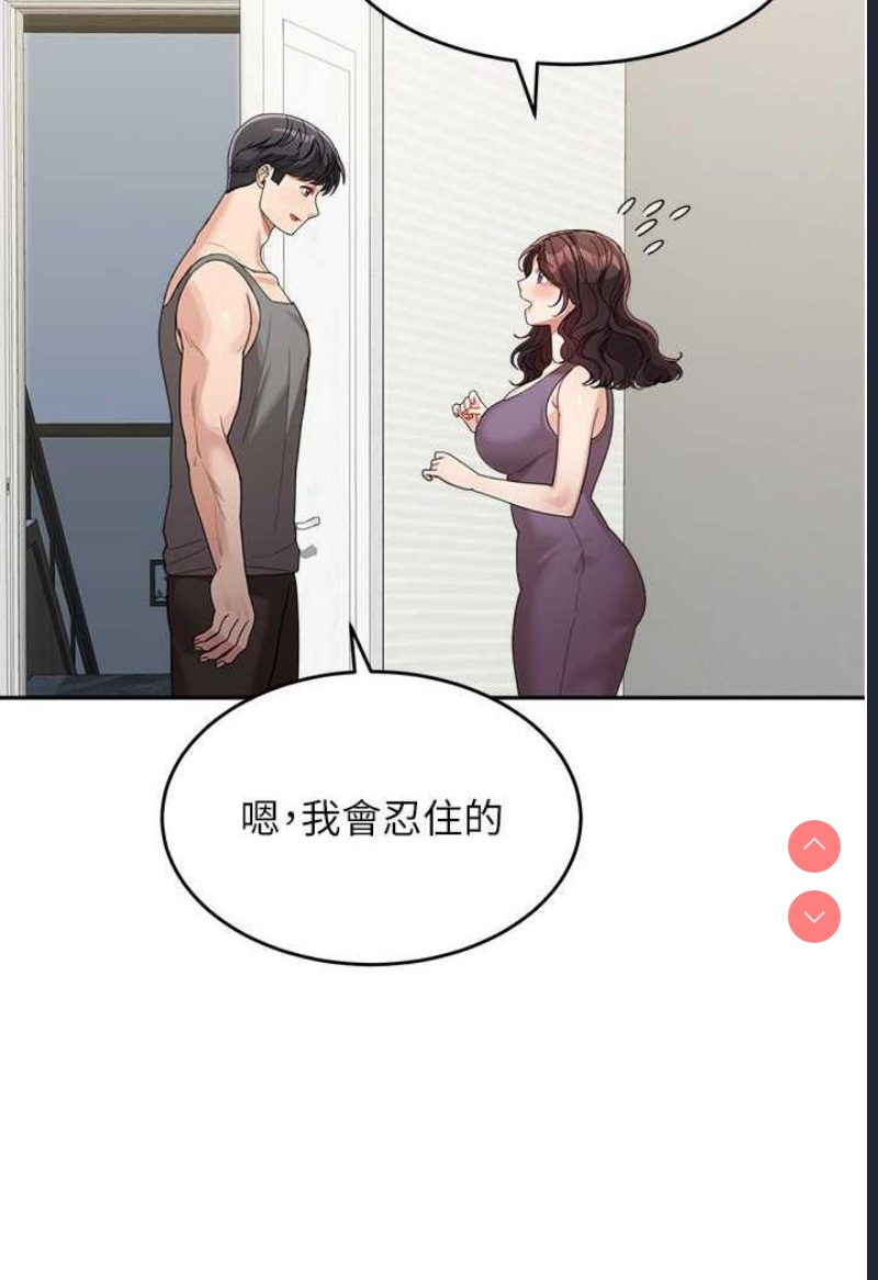 童颜继母