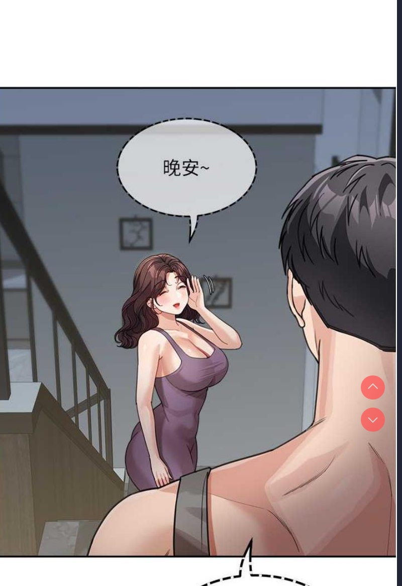 童颜继母