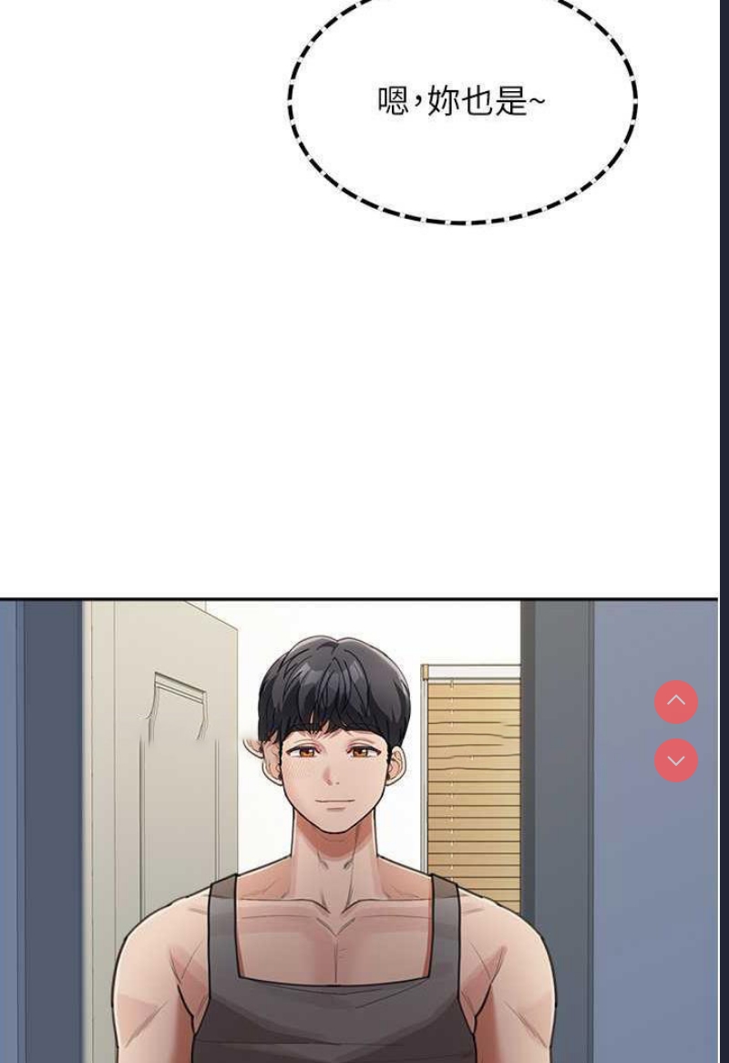 童颜继母