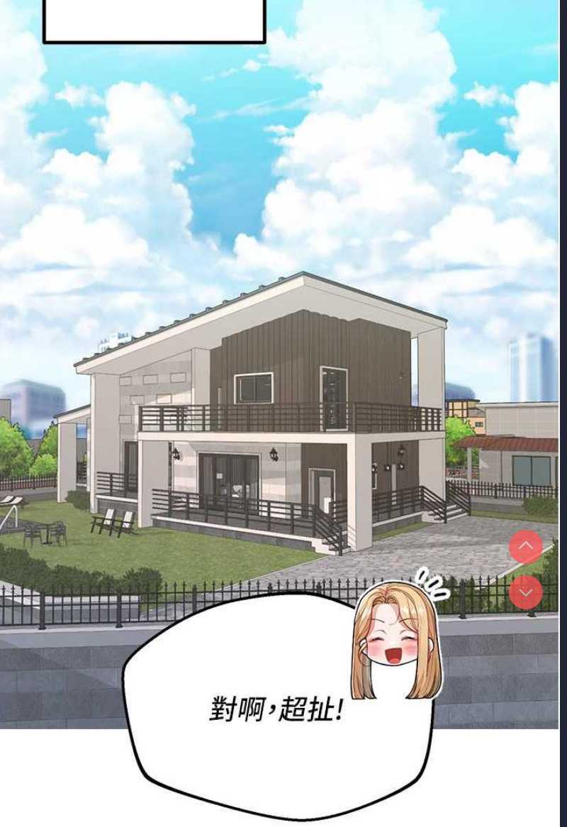 童颜继母
