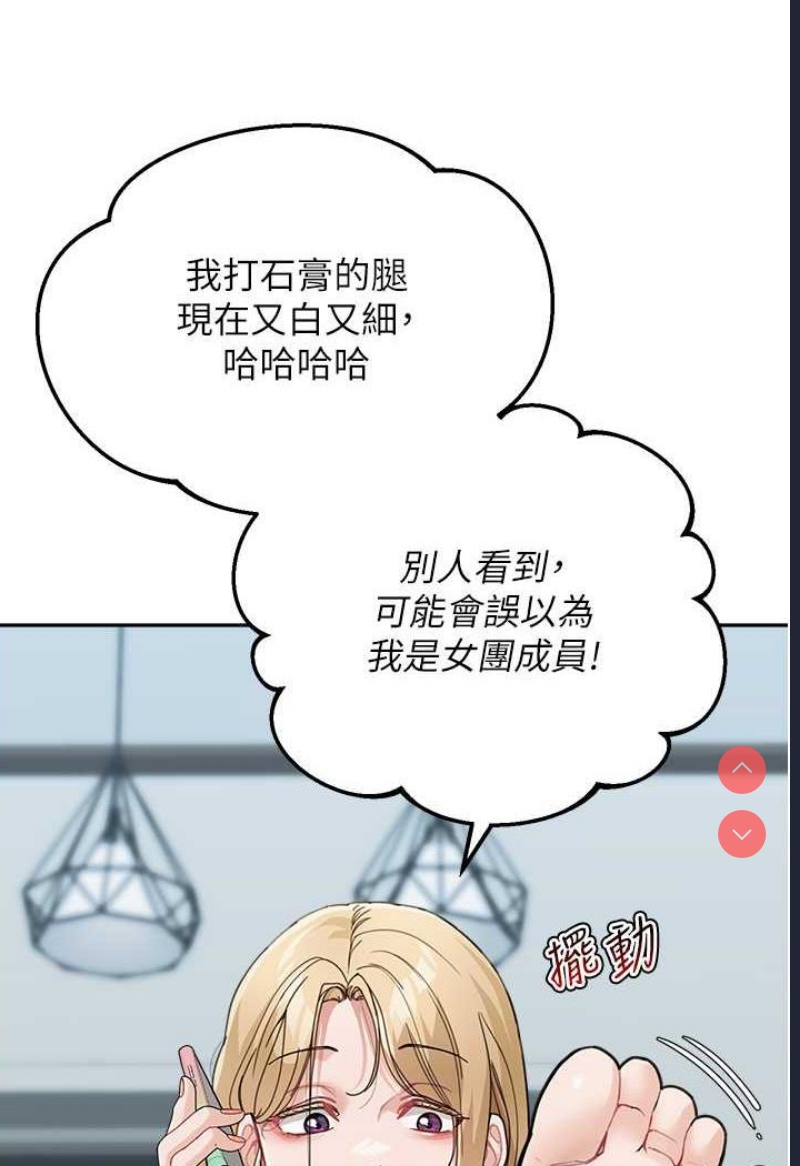 童颜继母
