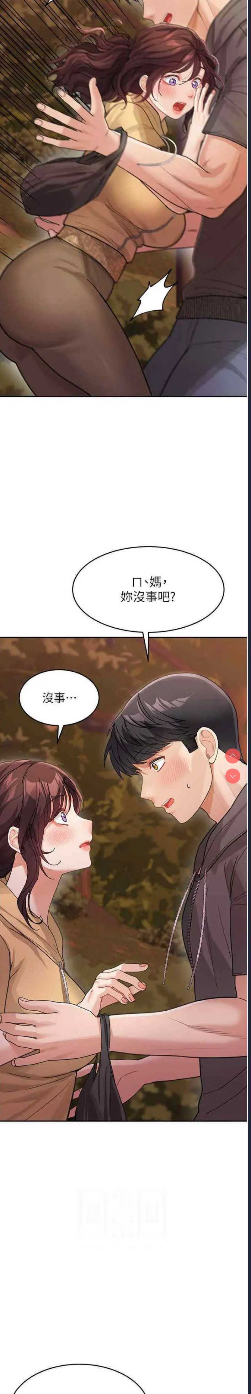童颜继母