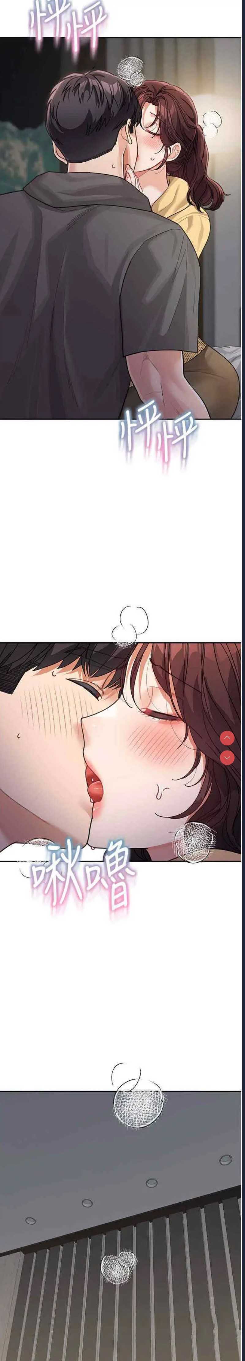 童颜继母