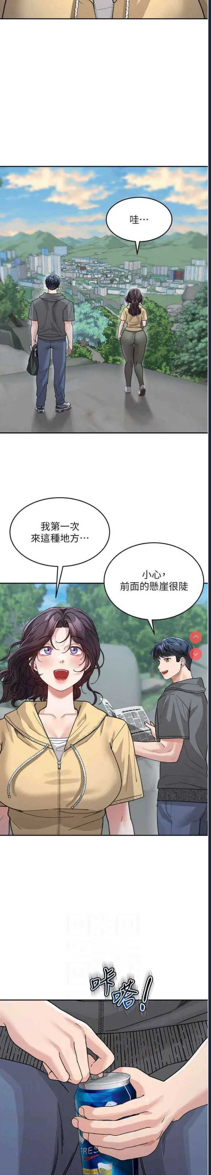 童颜继母