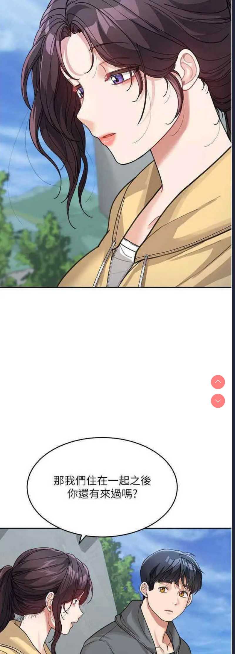 童颜继母