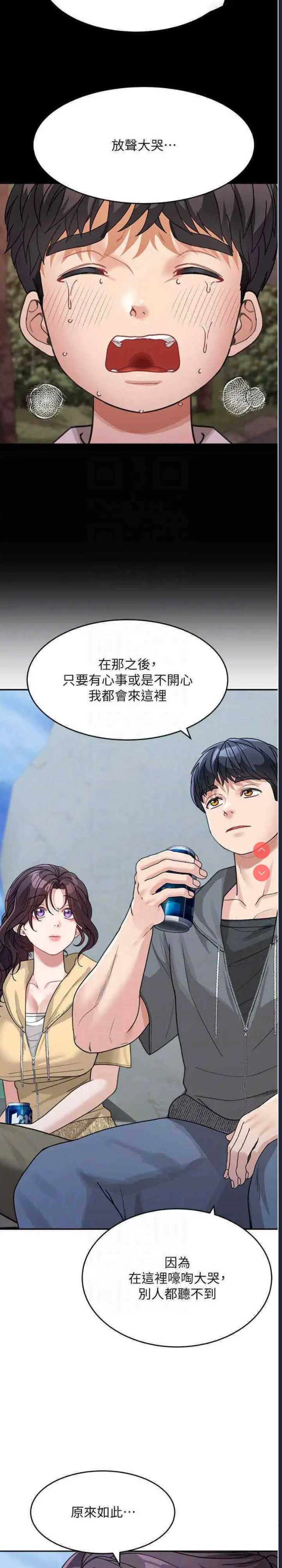 童颜继母
