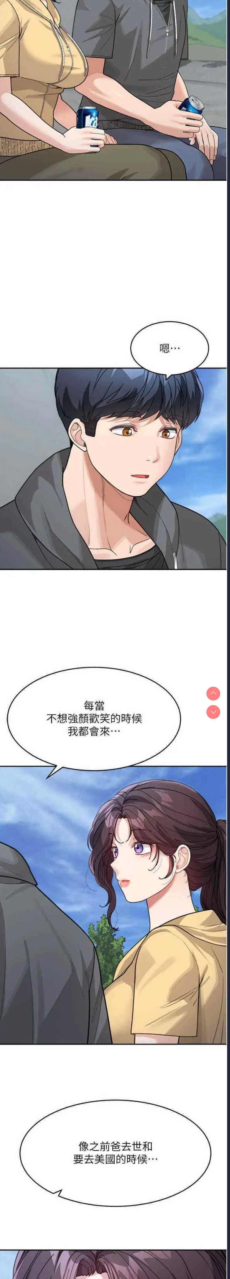 童颜继母