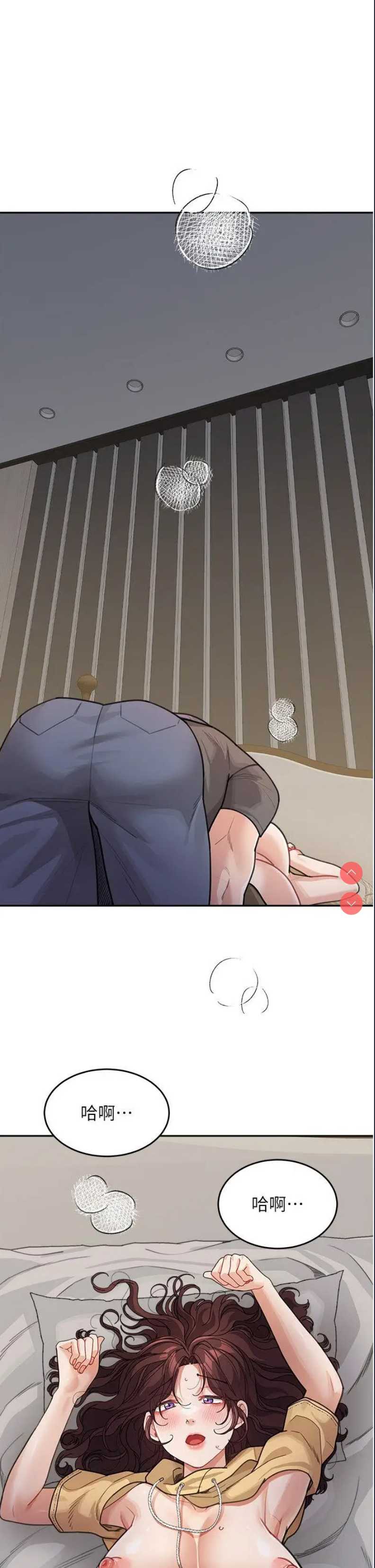 童颜继母