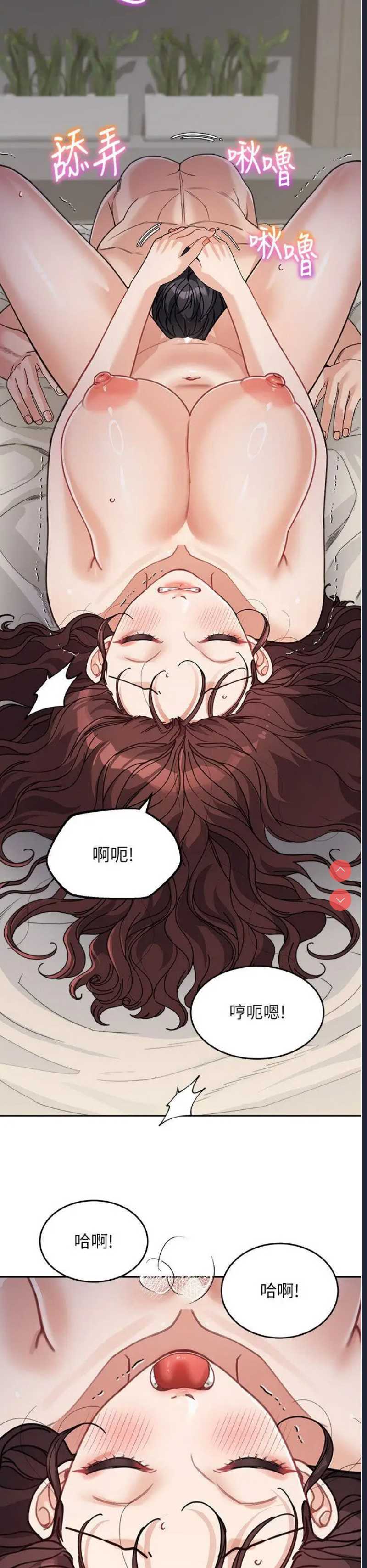 童颜继母