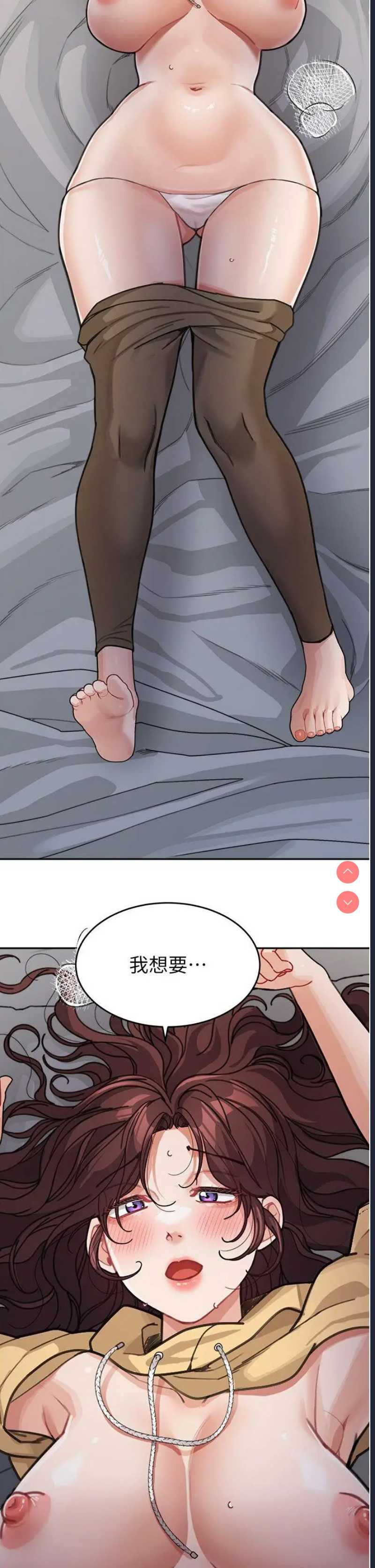 童颜继母