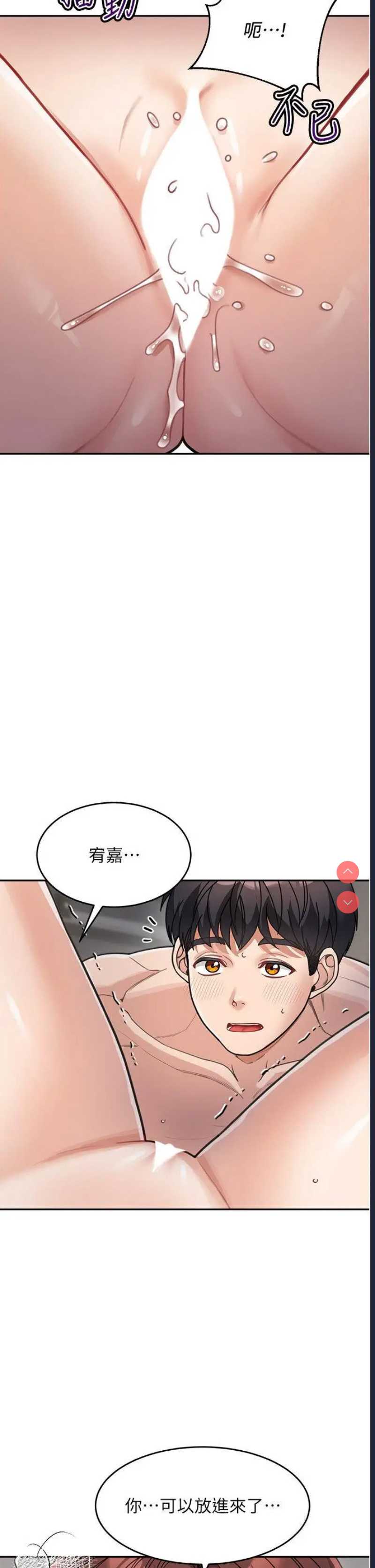 童颜继母