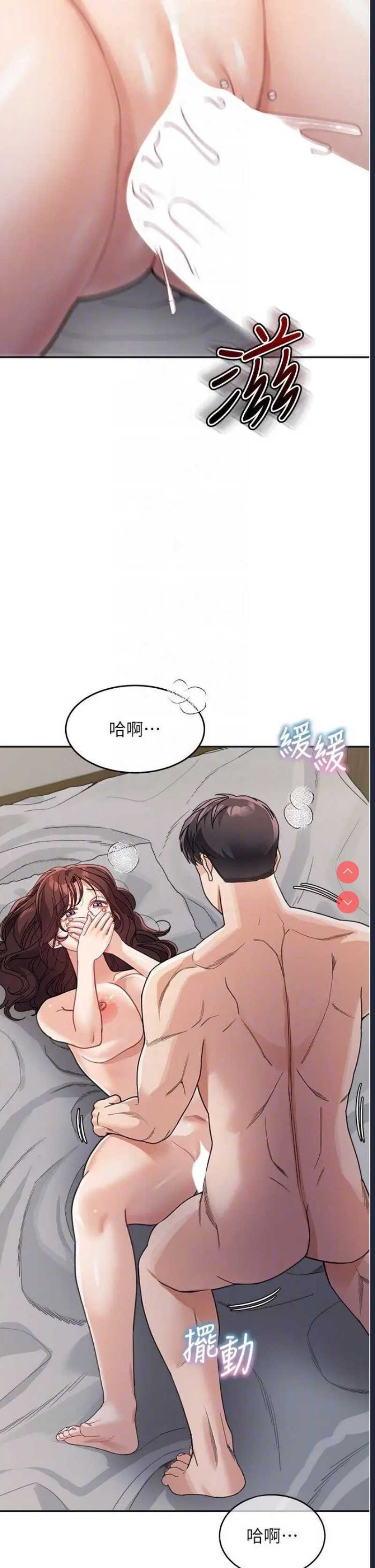 童颜继母