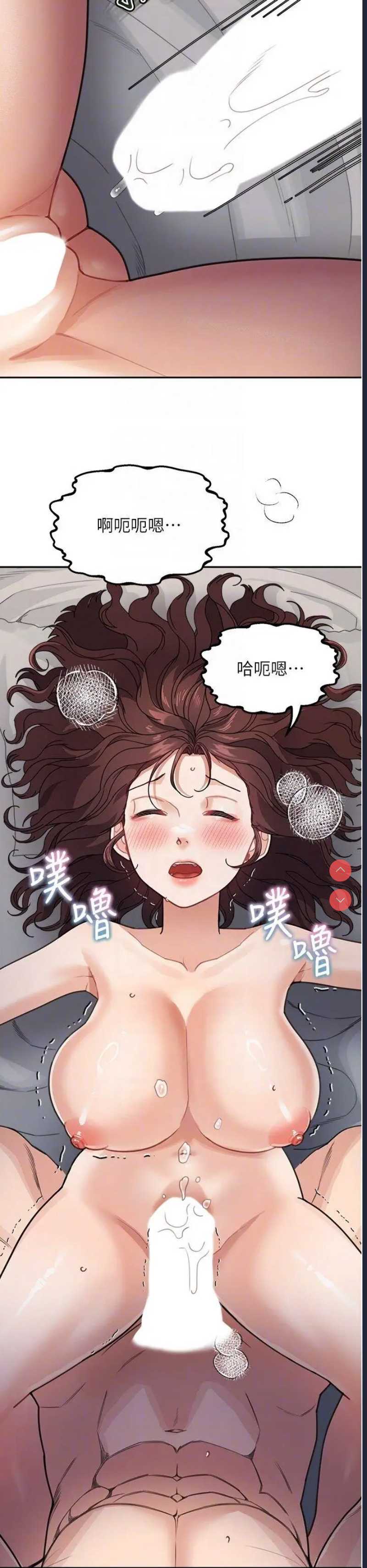 童颜继母