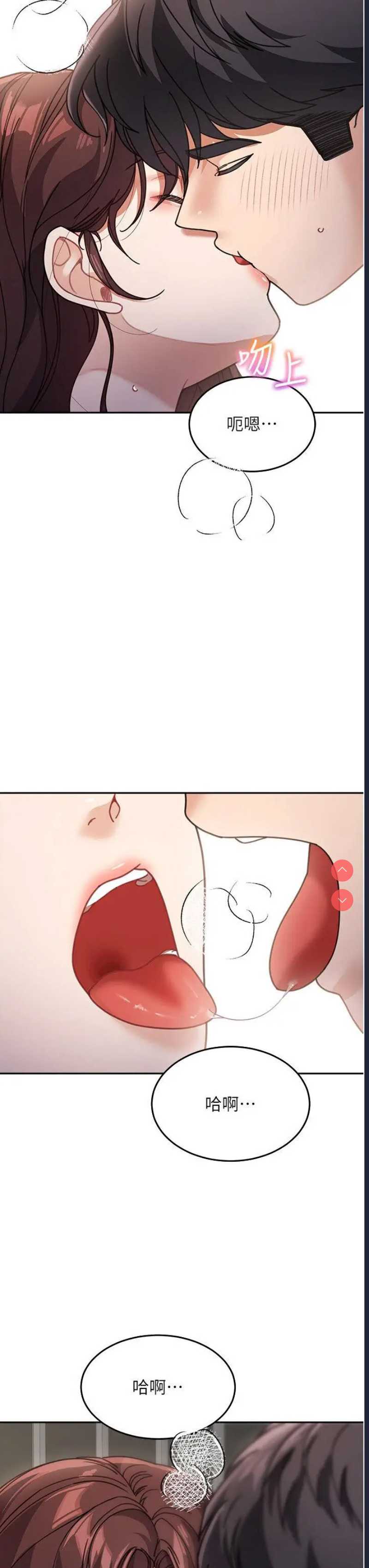童颜继母