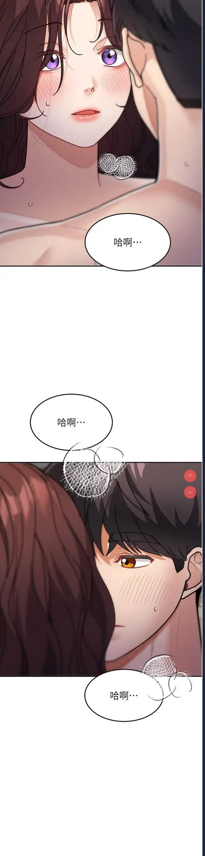 童颜继母