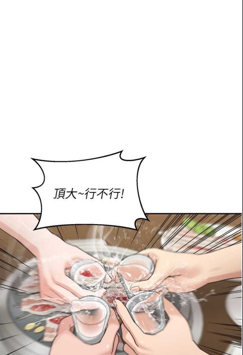 童颜继母