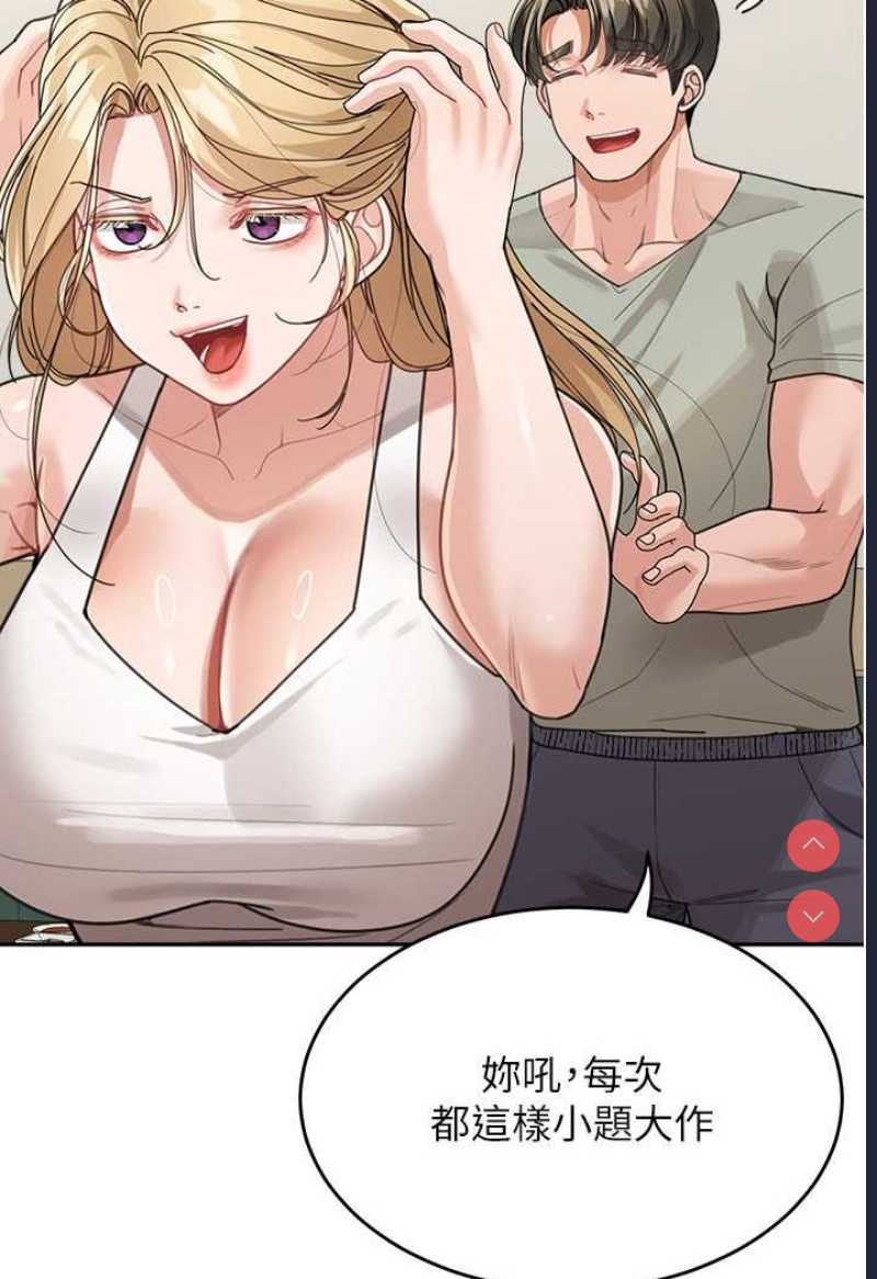 童颜继母