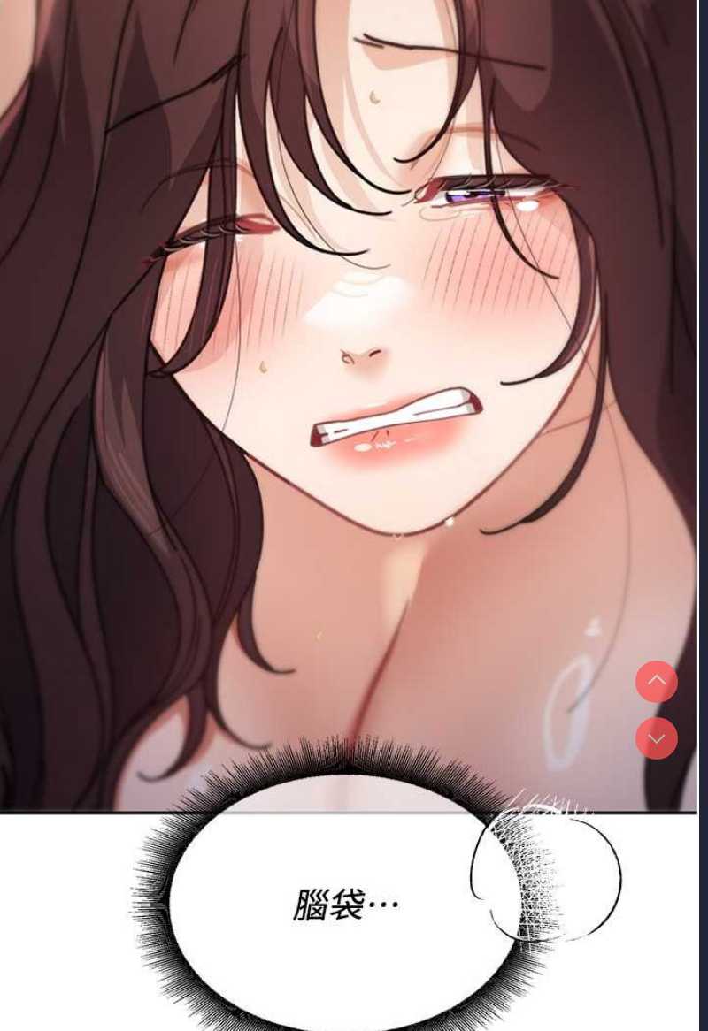 童颜继母