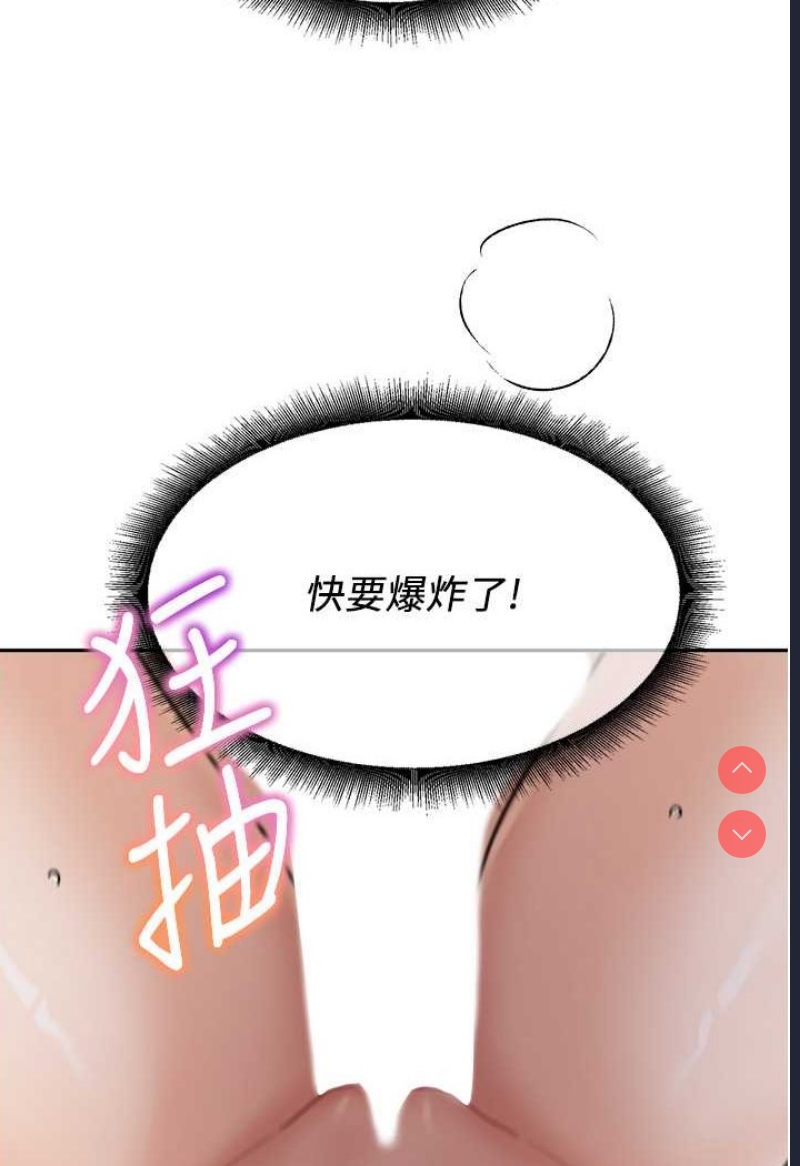 童颜继母